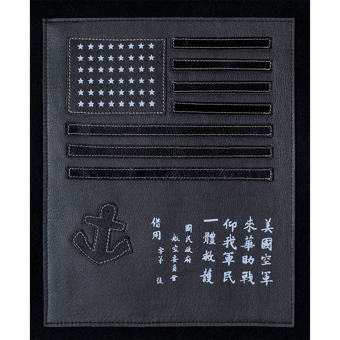 Men's Stealth Varsity Jacket